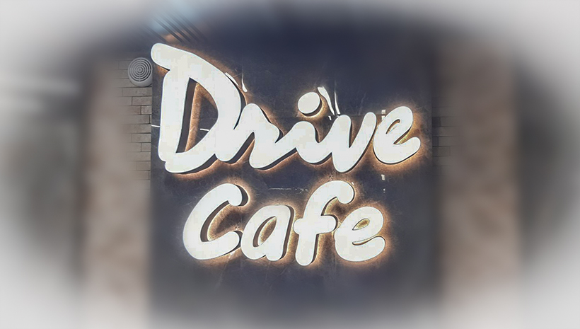 Объемные буквы Drive Cafe