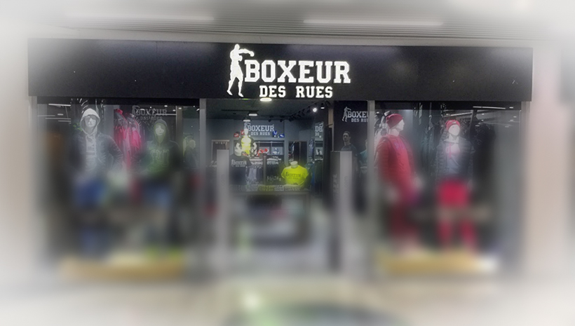 Рекламный фриз Boxeur