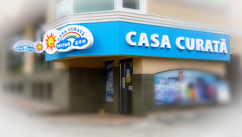 Рекламный фриз Casa Curata