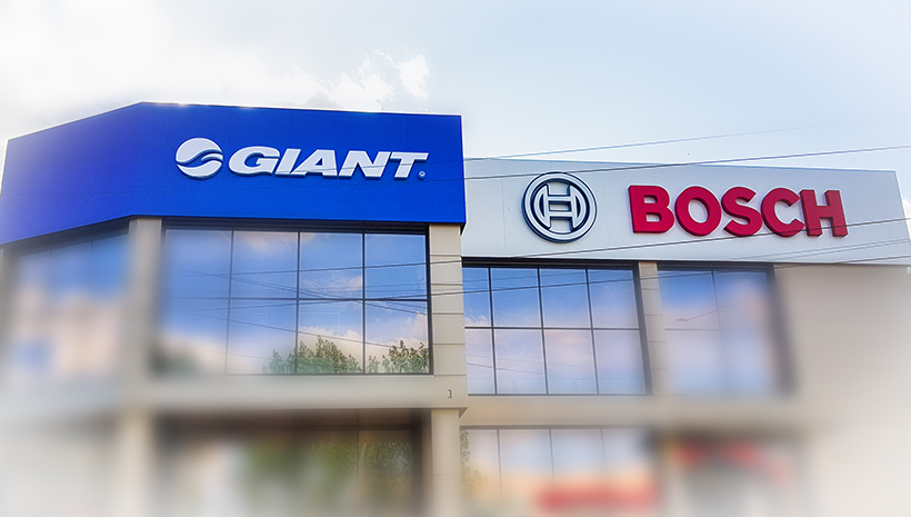 Рекламный фриз Giant и Bosch