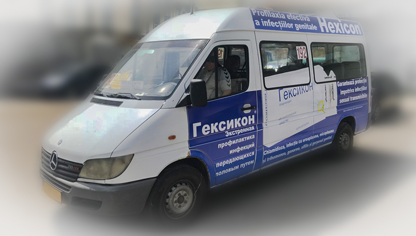 Реклама на маршрутном такси Hexicon