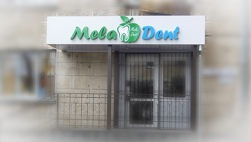 Объемные буквы Mela Dent