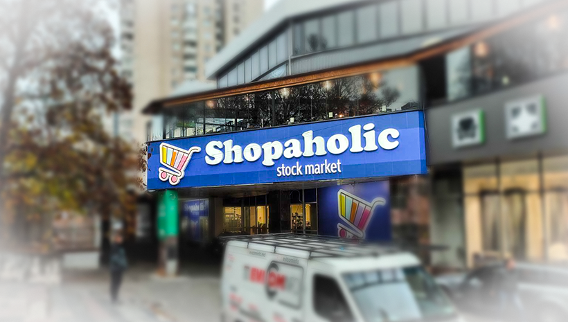 Объемные буквы Shopaholic