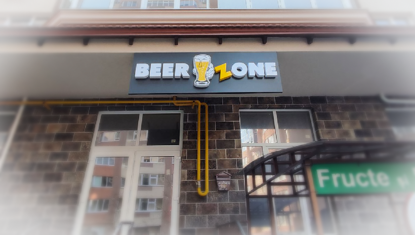 Рекламный фриз Beer Zone