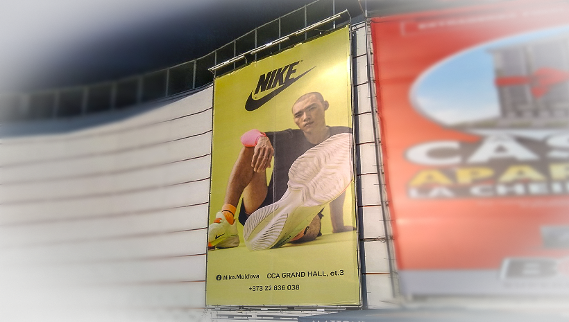Panou de perete Nike Moldova