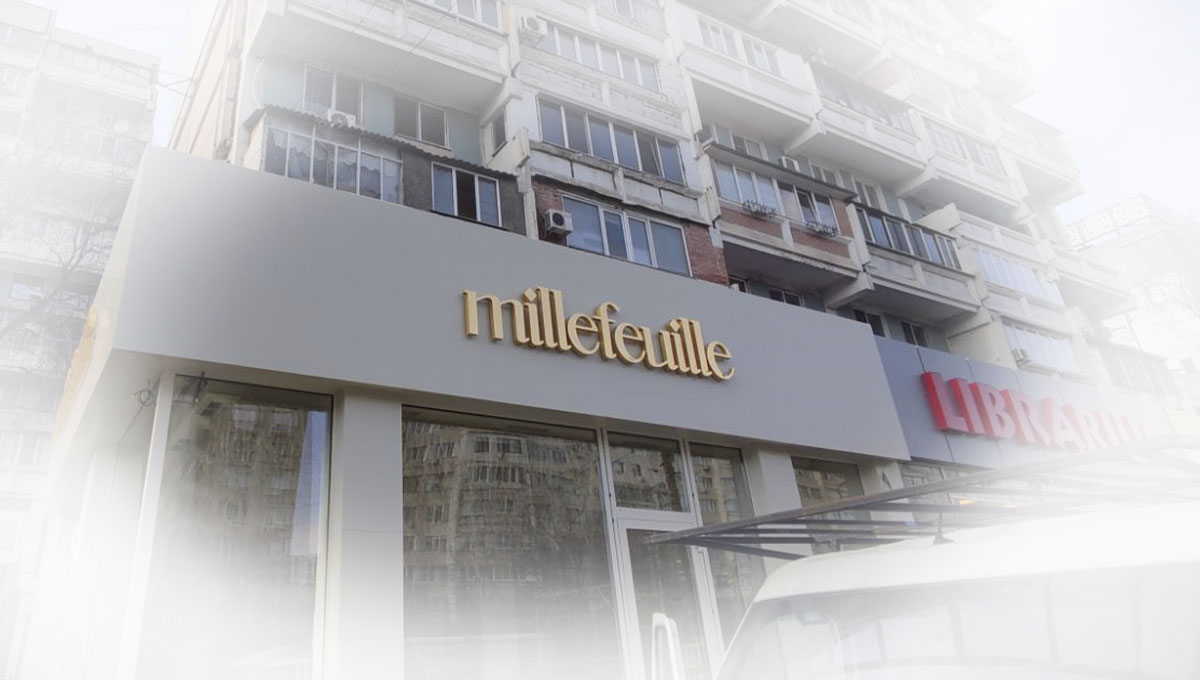Объёмные буквы millefeuille